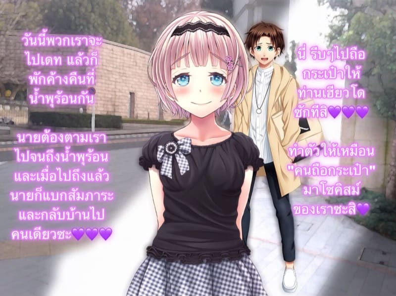 ต้นกำเนิดของ M คักกี้ ภาพ 14