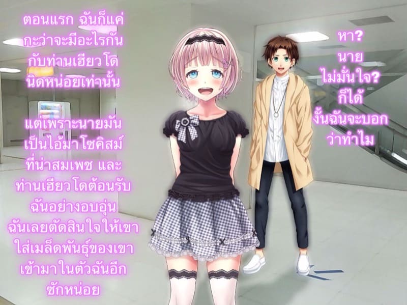 ต้นกำเนิดของ M คักกี้ ภาพ 15