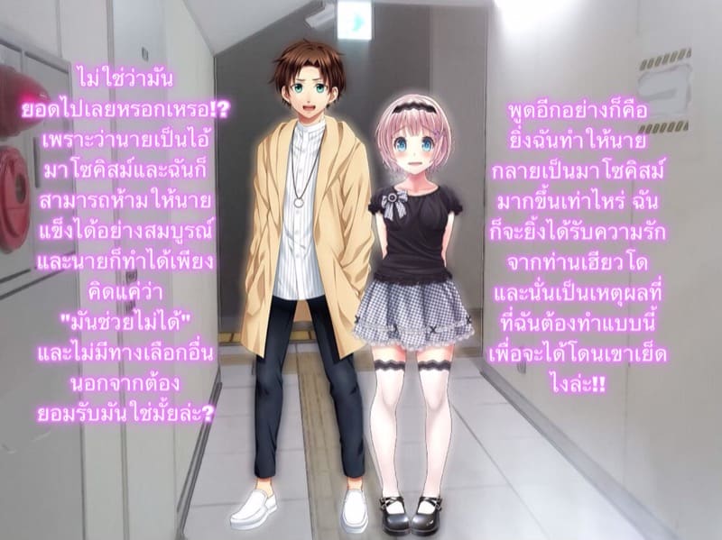 ต้นกำเนิดของ M คักกี้ ภาพ 16