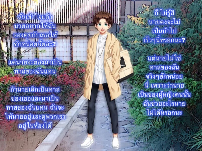 ต้นกำเนิดของ M คักกี้ ภาพ 20