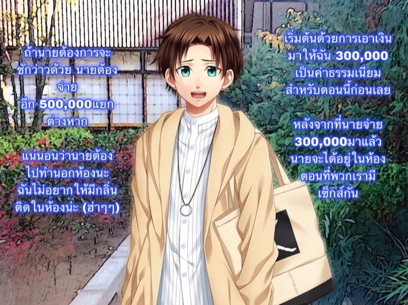 ต้นกำเนิดของ M คักกี้ ภาพ 21