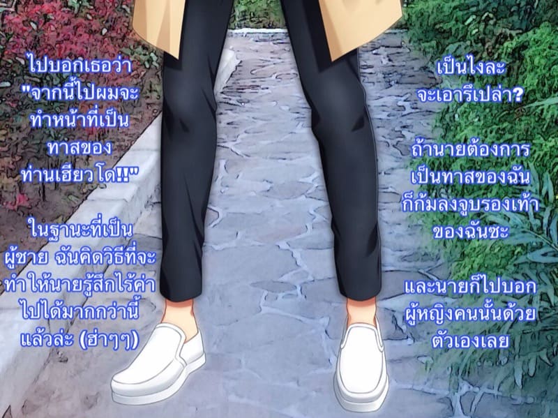 ต้นกำเนิดของ M คักกี้ ภาพ 22