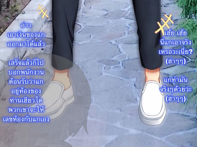 ต้นกำเนิดของ M คักกี้ ภาพ 26