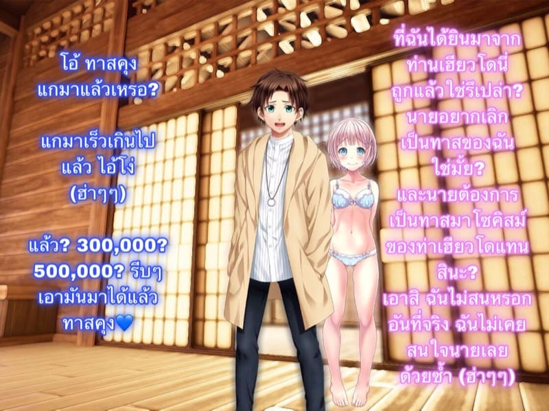 ต้นกำเนิดของ M คักกี้ ภาพ 28