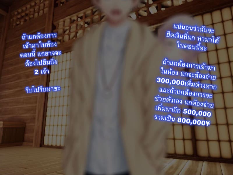 ต้นกำเนิดของ M คักกี้ ภาพ 31