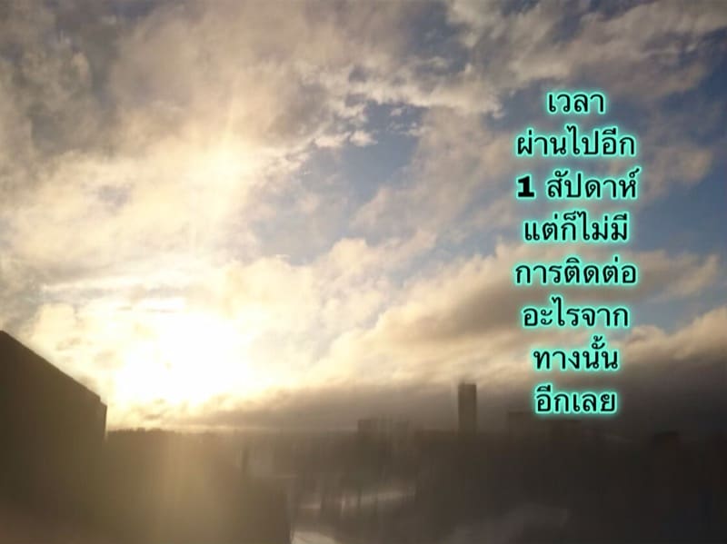 ต้นกำเนิดของ M คักกี้ ภาพ 35