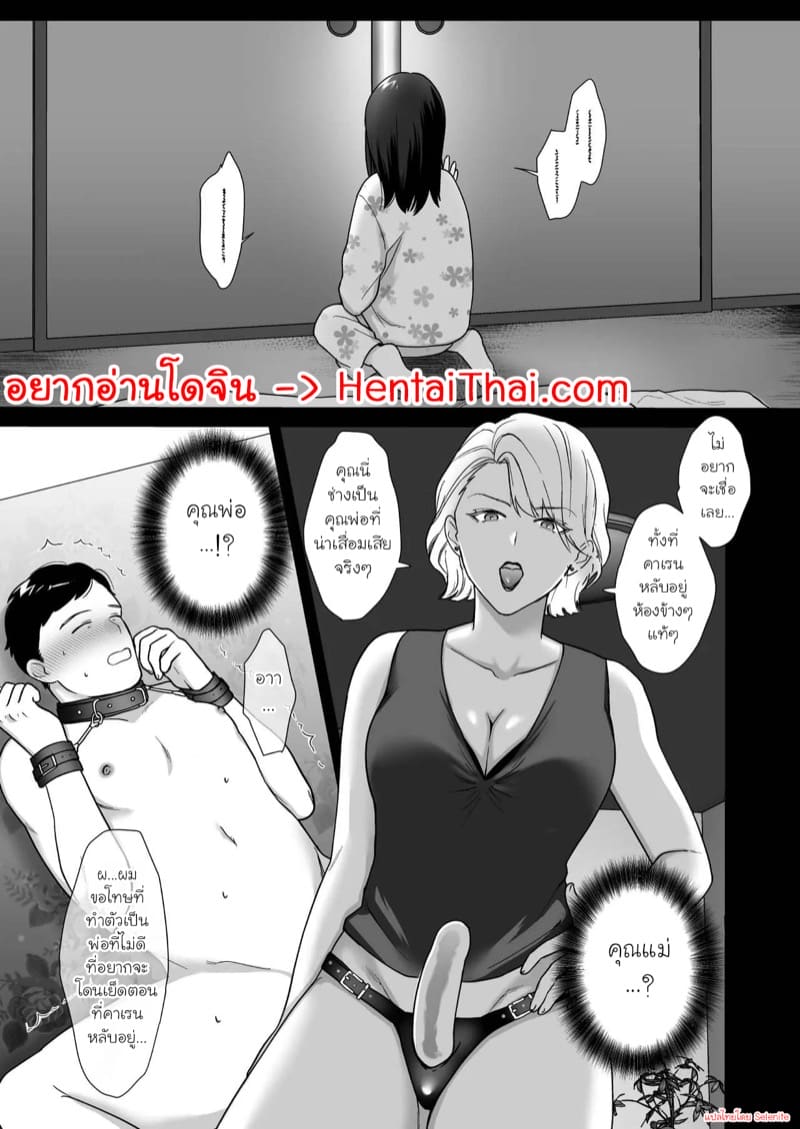 บรรณารักษ์คาเรนซัง 2 ภาพ 2