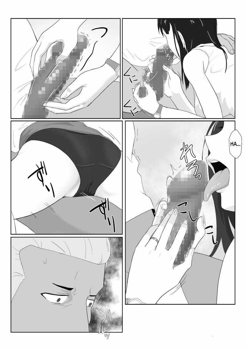 ในวันที่พลาดไป 2 ภาพ 52