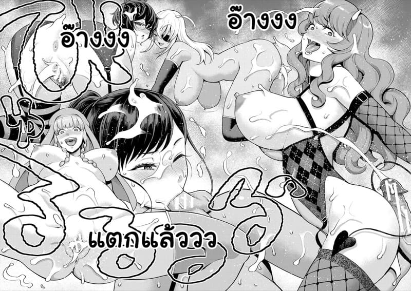 เควสฝึกดุ้น ของผู้กล้า 5 ภาพ 15