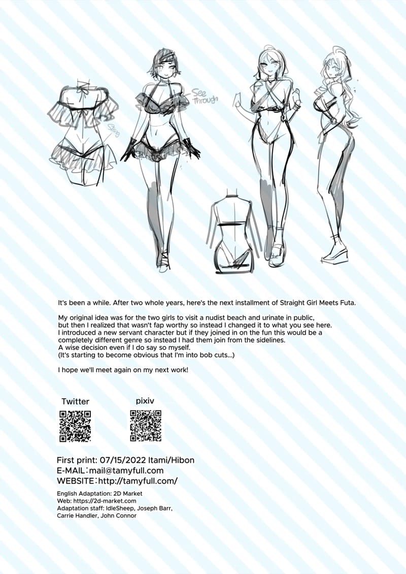 ไปเที่ยวเกาะยังไงให้จำได้แต่เธอ ภาพ 35