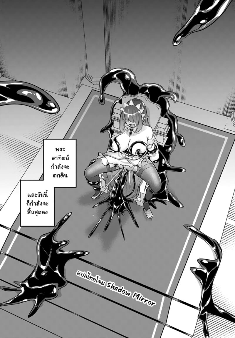 มอนสเตอร์ลับ จับเข้าถ้ำ 23 - พังทลาย, และจากนั้น... ภาพ 29