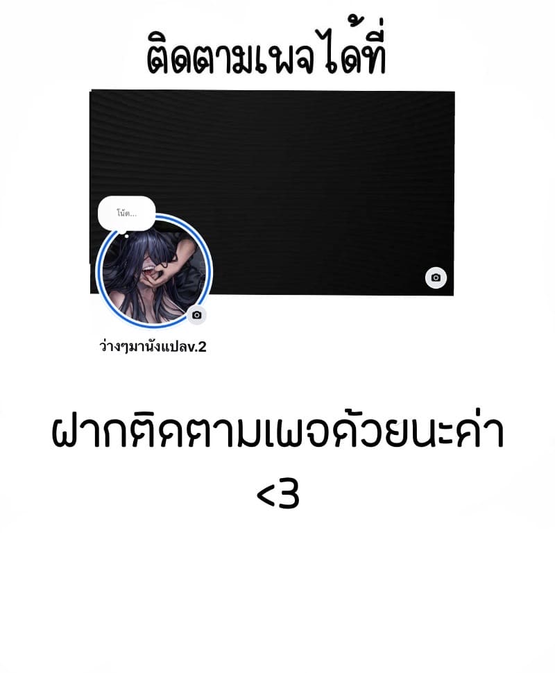 เมื่อผมหลงรักแม่คู่หมั้นสาวสวย 1 ภาพ 17