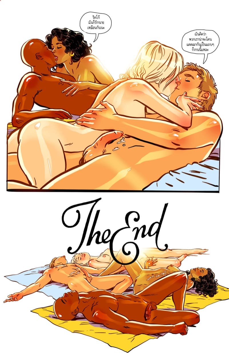 จงปลดปล่อยสัญชาตญานดิบและรู้สึกถึงอิสระภาพ 3 ภาพ 18