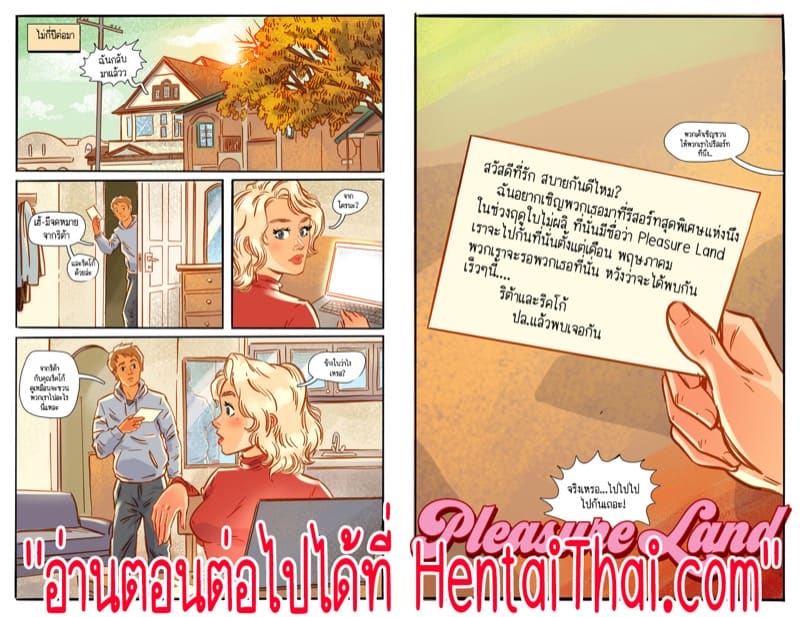 จงปลดปล่อยสัญชาตญานดิบและรู้สึกถึงอิสระภาพ 3 ภาพ 19