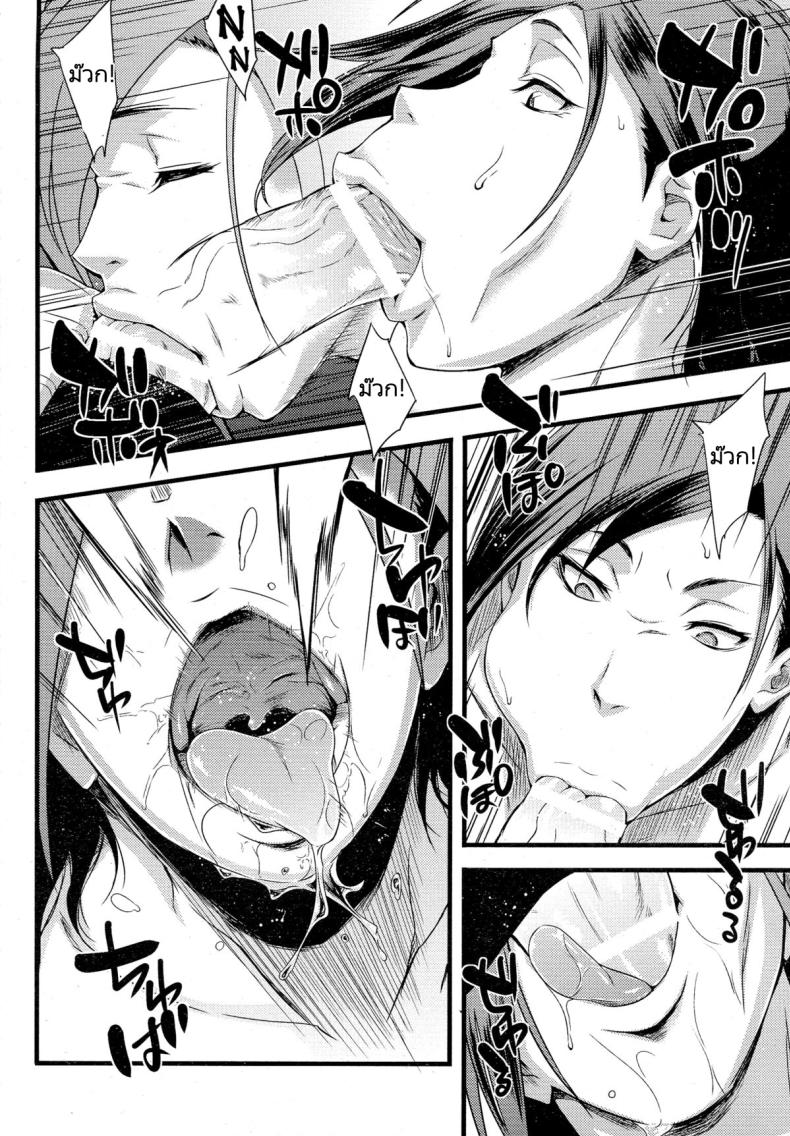 บทเรียนจากพี่สาว ภาพ 11