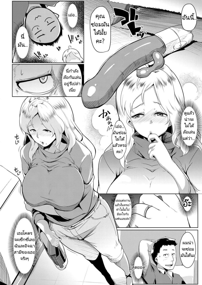 สินค้าตัวใหม่ที่อยากจะแนะนำ ภาพ 1