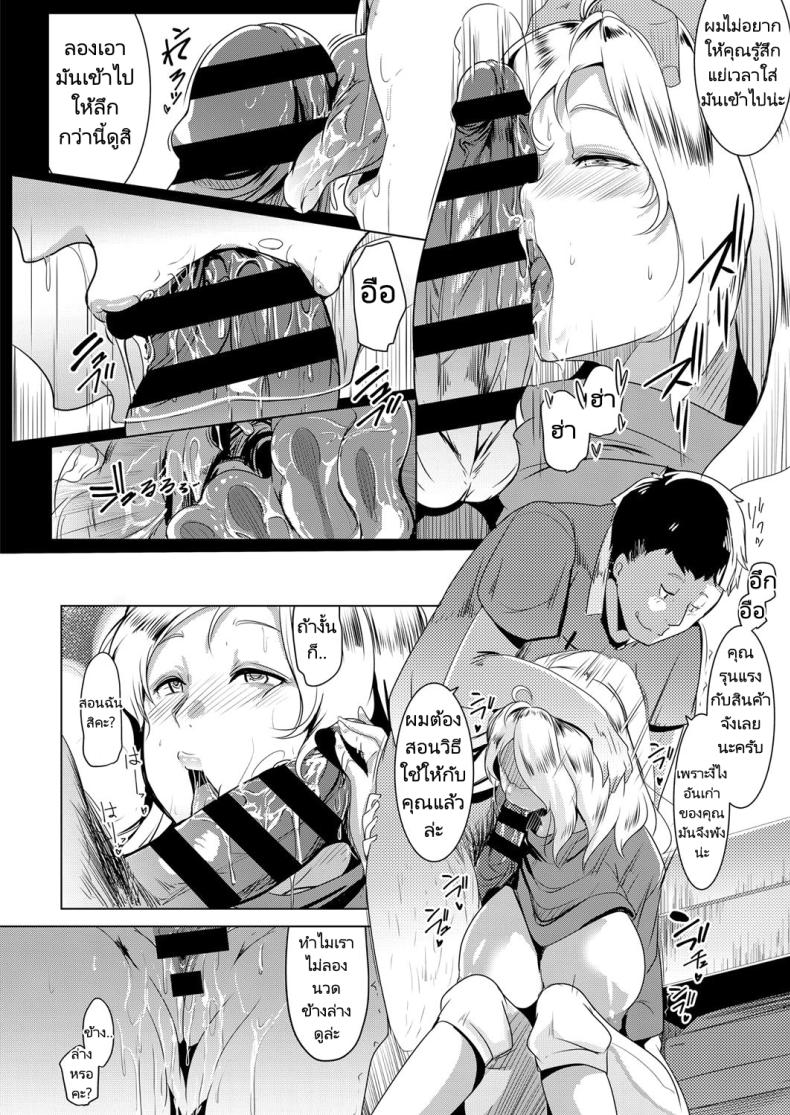 สินค้าตัวใหม่ที่อยากจะแนะนำ ภาพ 7