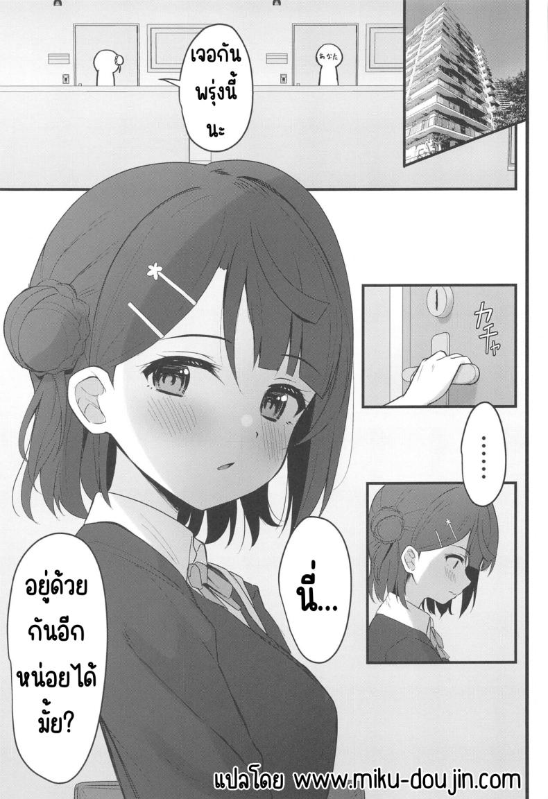 ความลับของดอกไม้ ภาพ 1