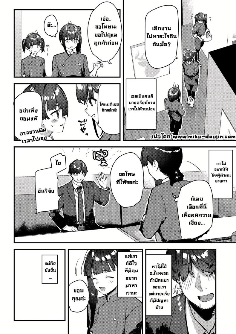 งานกะดึกของคนที่ผมแอบชอบ 4 ภาพ 7