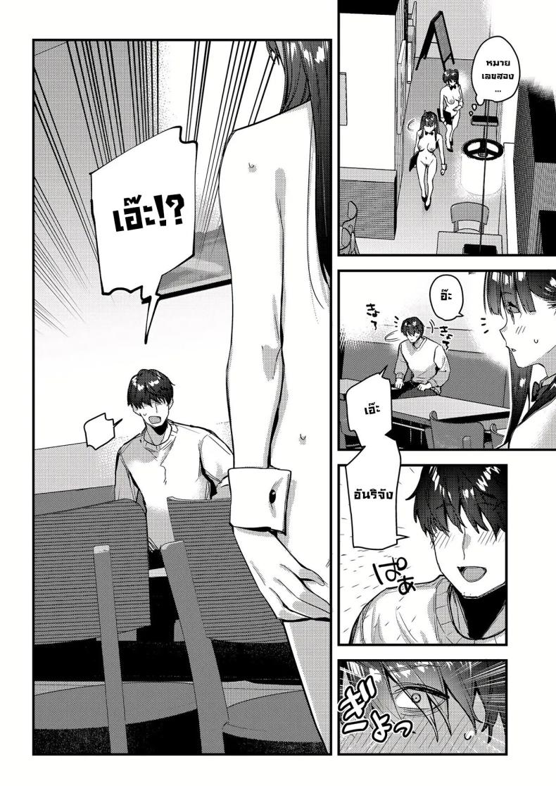 งานกะดึกของคนที่ผมแอบชอบ 4 ภาพ 13