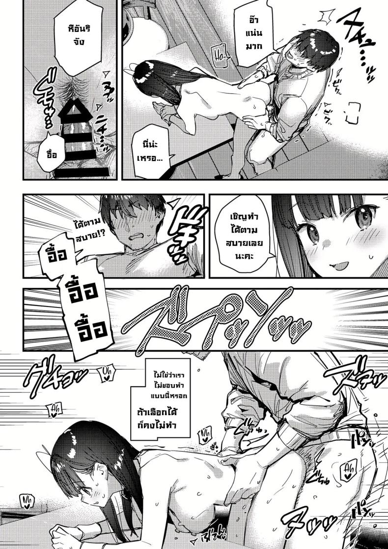 งานกะดึกของคนที่ผมแอบชอบ 4 ภาพ 19