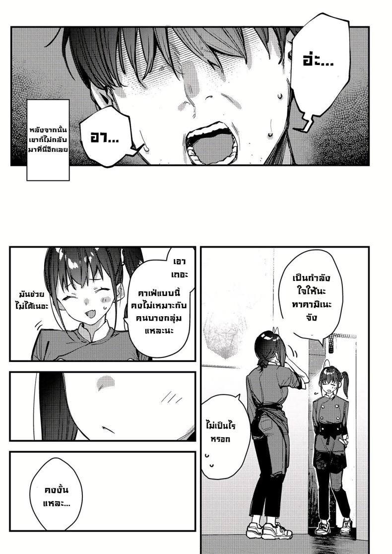 งานกะดึกของคนที่ผมแอบชอบ 4 ภาพ 28