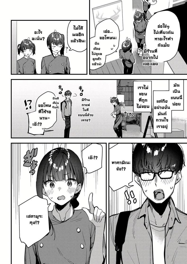 งานกะดึกของคนที่ผมแอบชอบ 4 ภาพ 29