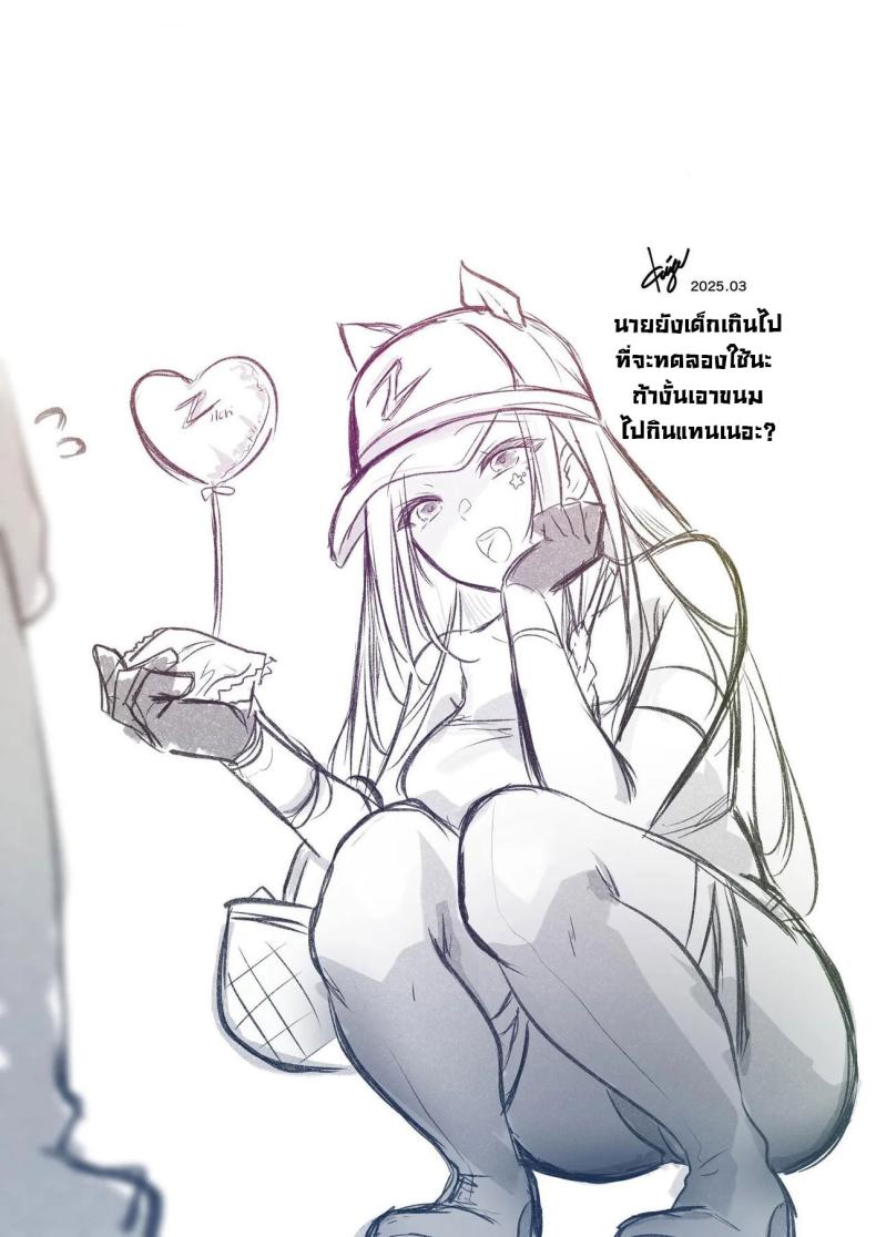 ทดลองใช้สินค้ากับสาวๆ ภาพ 30