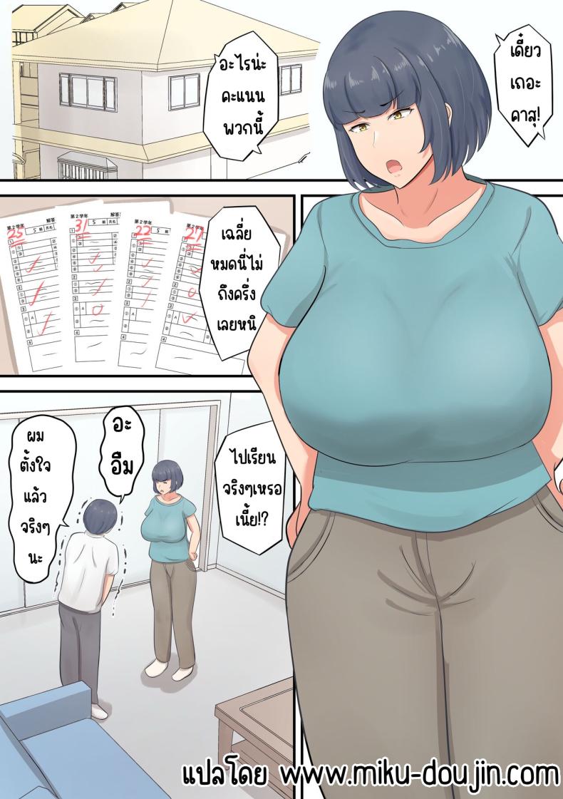 แค่ลองสัมผัส ภาพ 1