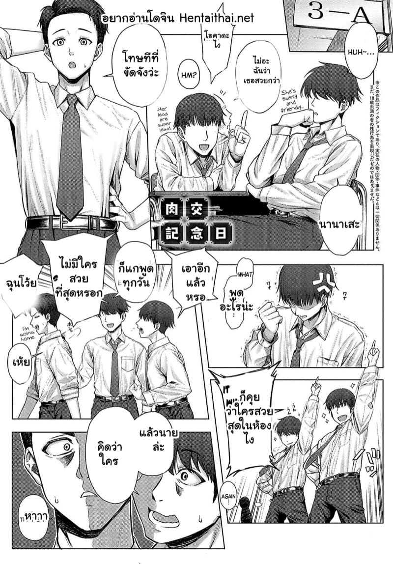 ฮิเมะจังน่ะเป็นผู้หญิงนะ ภาพ 0