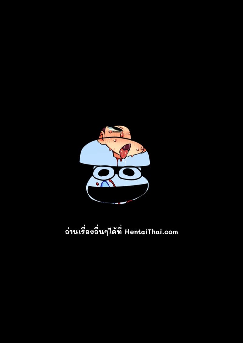 จับเธอเป็นแม่พันธุ์ ภาพ 15