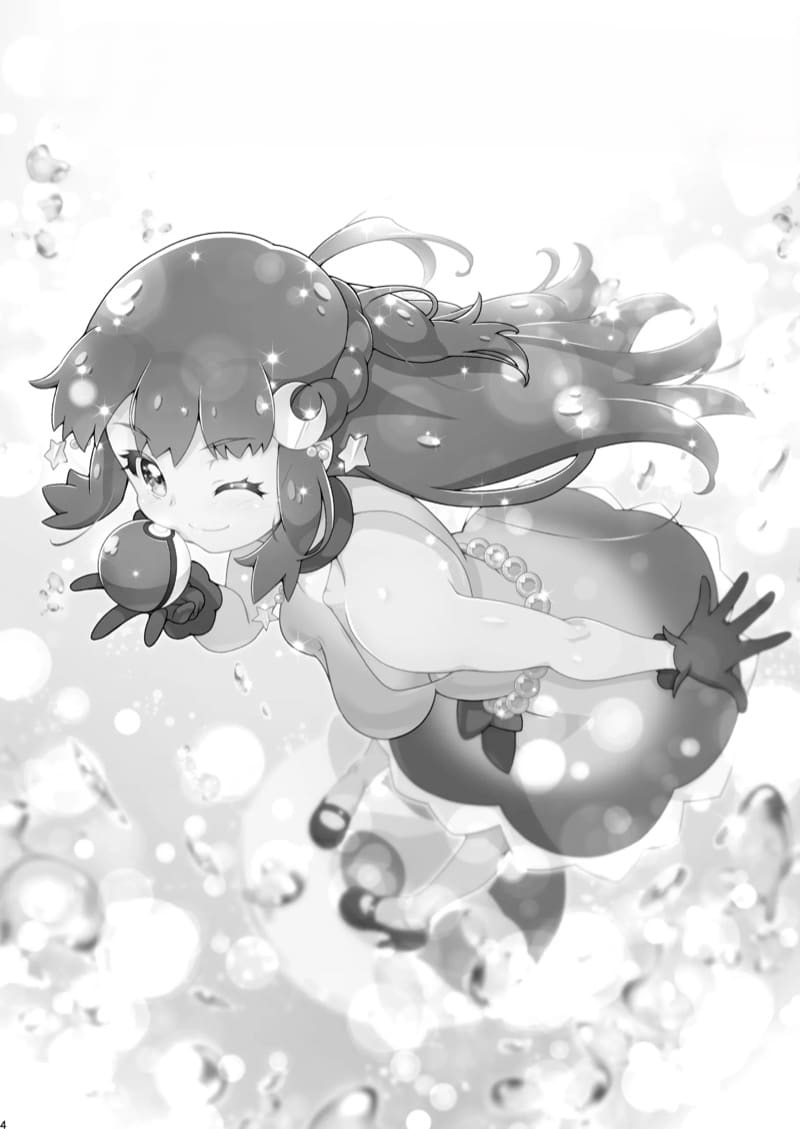 ฮาเร็มสาวของซาโตชิ ภาคเจอร์นีย์ ภาพ 2