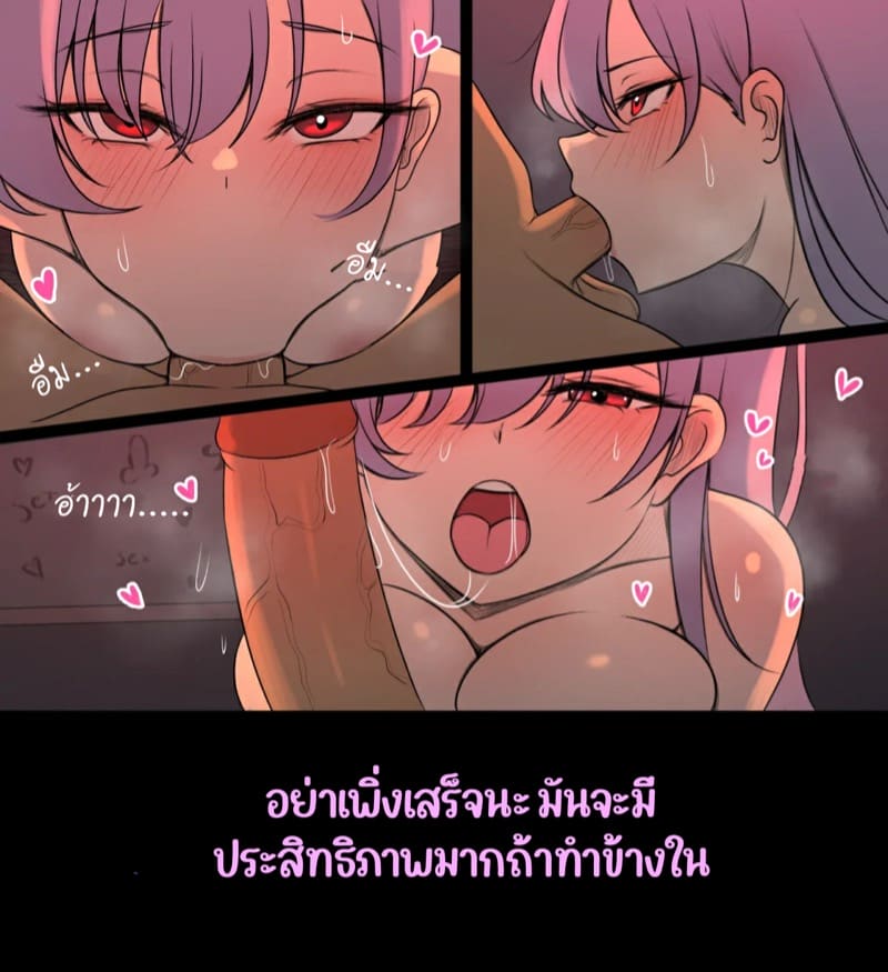 มอบความรักให้กับแฟนสาวทั้งหมด ภาพ 17