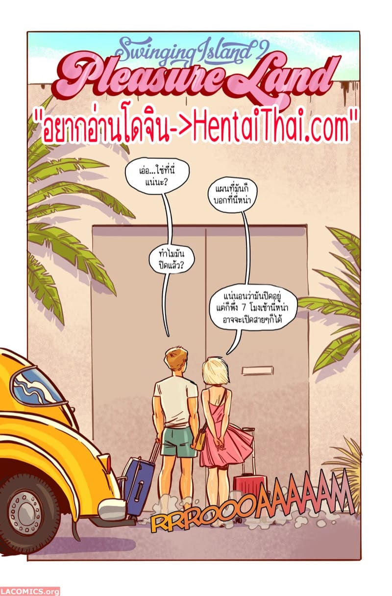 จงปลดปล่อยสัญชาตญานดิบและรู้สึกถึงอิสระภาพ 4 ภาพ 1