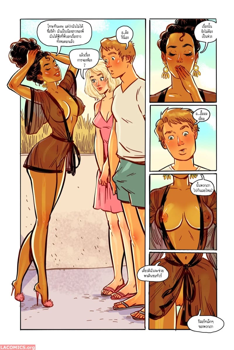 จงปลดปล่อยสัญชาตญานดิบและรู้สึกถึงอิสระภาพ 4 ภาพ 4