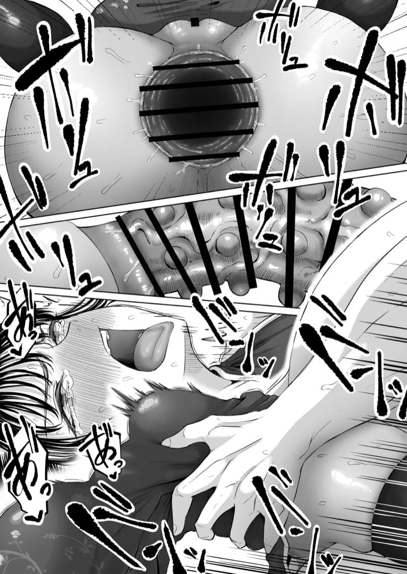 จุดจบสาวปากแข็ง ภาพ 38