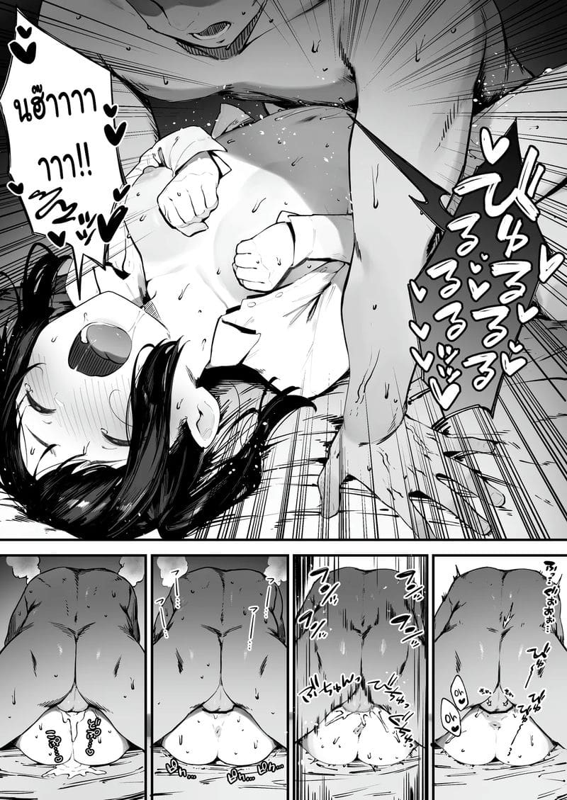 แต่เล็กจนโต โอ้ พี่ถอกควยรอ~ ภาพ 10