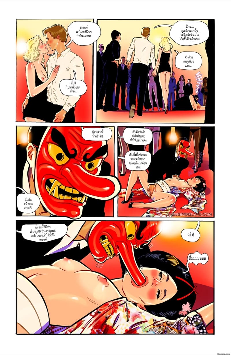 จงปลดปล่อยสัญชาตญานดิบและรู้สึกถึงอิสระภาพ 5 ภาพ 26