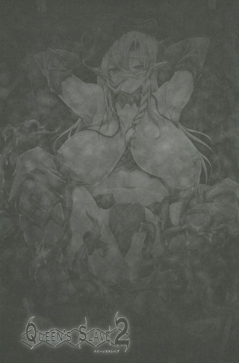 จากนักรบกลายเป็นทาสกาม ภาพ 34