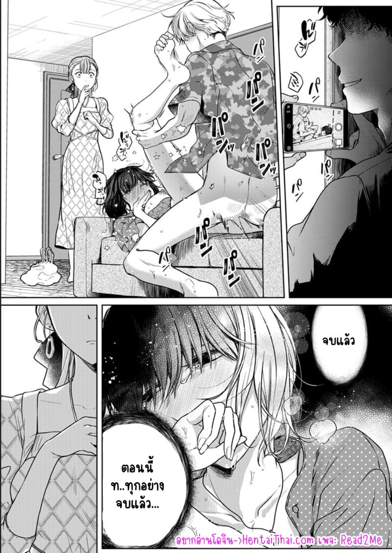 เหตุเกิดเพราะเมากับหนุ่มข้างห้องตัวร้าย 12 ภาพ 1