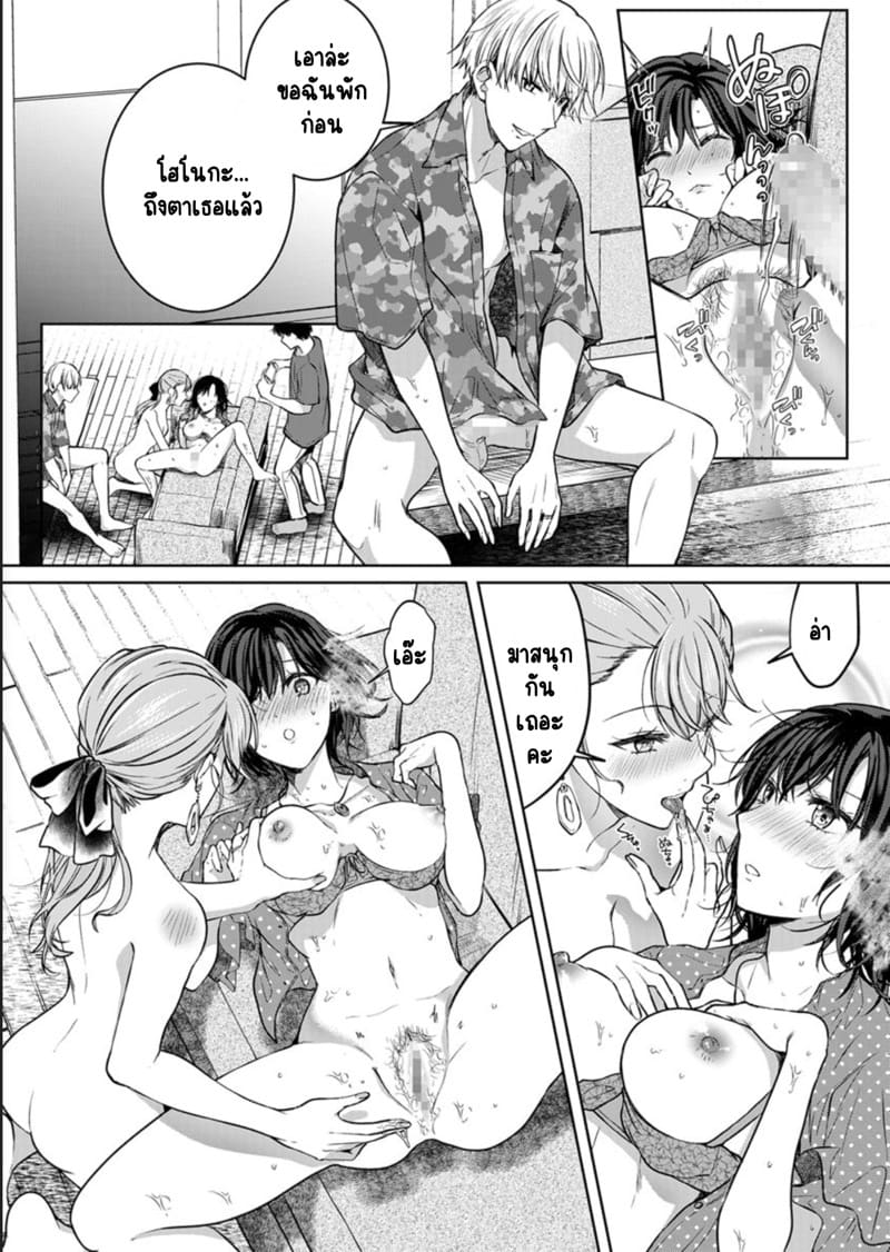 เหตุเกิดเพราะเมากับหนุ่มข้างห้องตัวร้าย 12 ภาพ 9