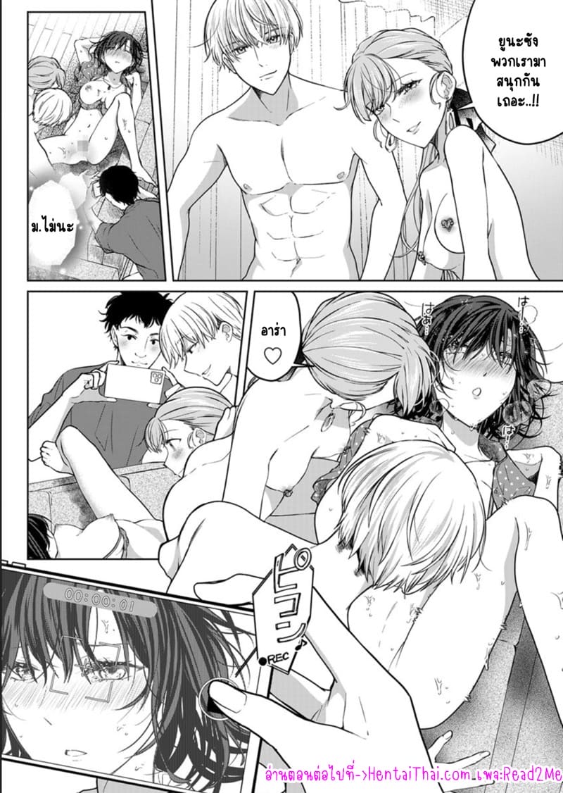 เหตุเกิดเพราะเมากับหนุ่มข้างห้องตัวร้าย 12 ภาพ 24