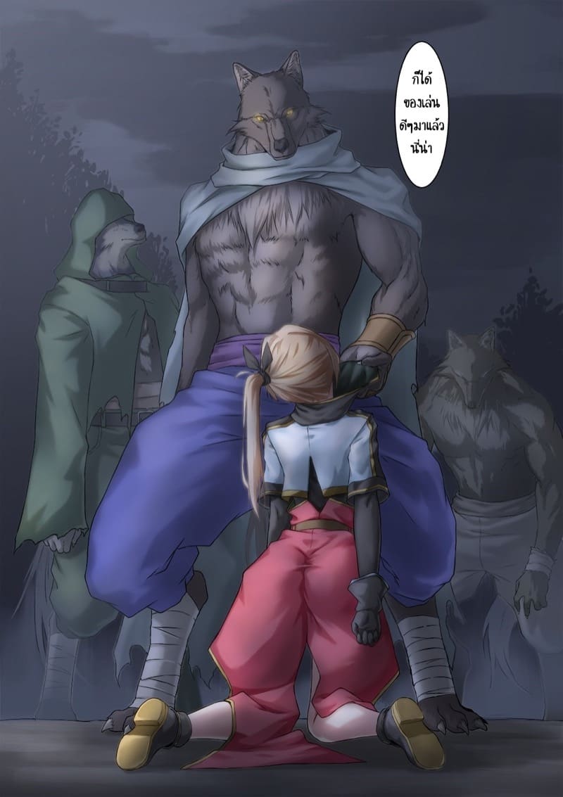 ฆ่าไปก็เสียของ ภาพ 5