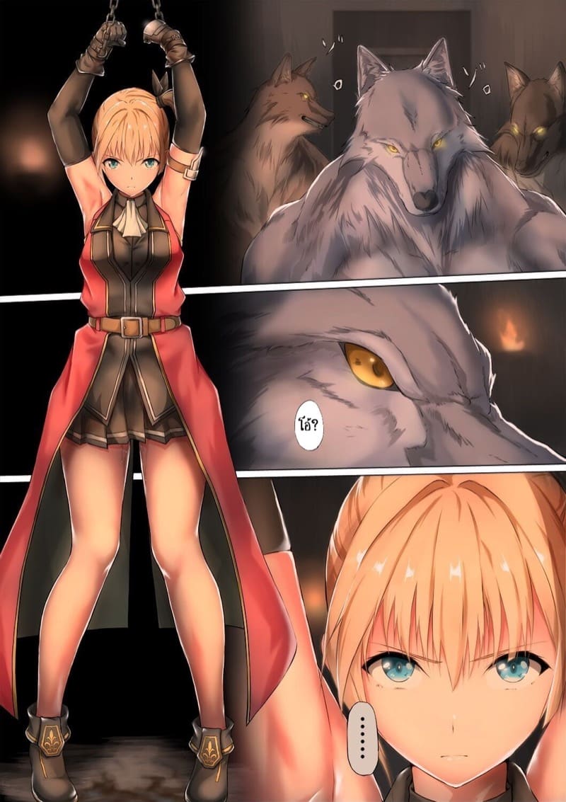 ฆ่าไปก็เสียของ ภาพ 9