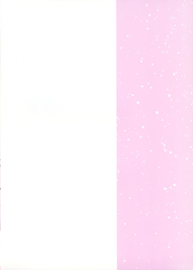 อยากรู้สึกดีกมากกว่านี้ ภาพ 26