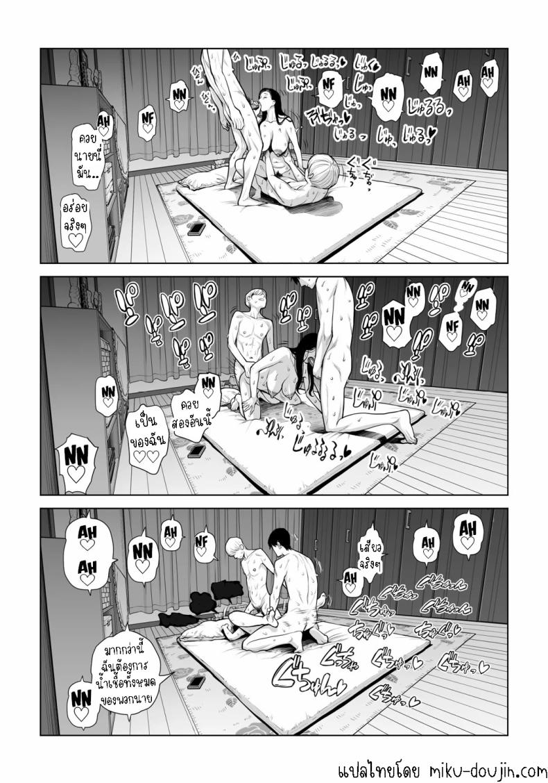 เห็นหีดีกว่าเพื่อน 5 ภาพ 13