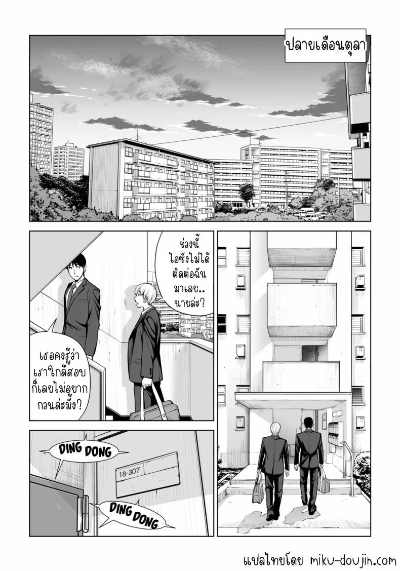 เห็นหีดีกว่าเพื่อน 5 ภาพ 20