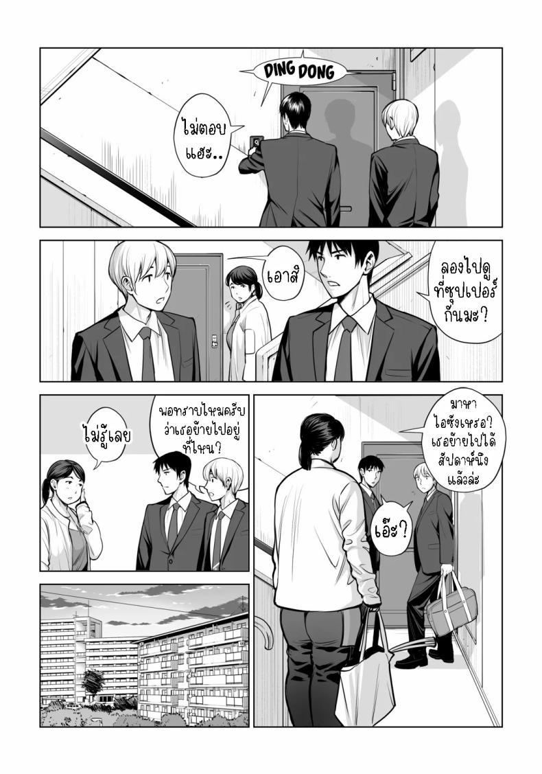 เห็นหีดีกว่าเพื่อน 5 ภาพ 21