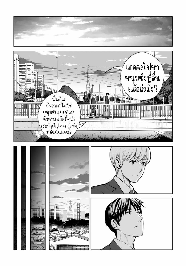 เห็นหีดีกว่าเพื่อน 5 ภาพ 22