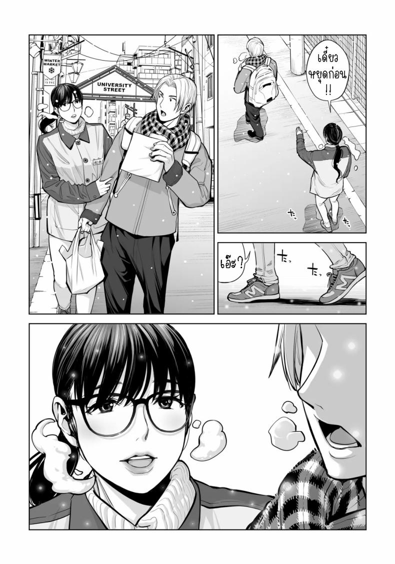 เห็นหีดีกว่าเพื่อน 5 ภาพ 25